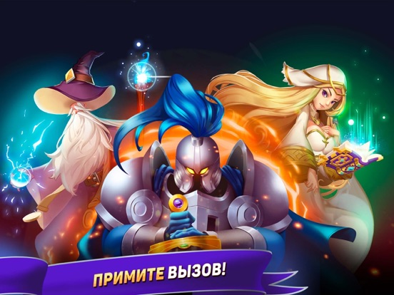 Tap Knights: монстр & герои для iPad