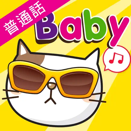 Baby Flash Cards ~ Mandarin ~ Vol.3 Читы