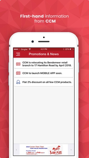 CCM Mobile App(圖4)-速報App