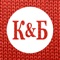 Приложение Красное&Белое — действительно для тех, кто ценит свое время
