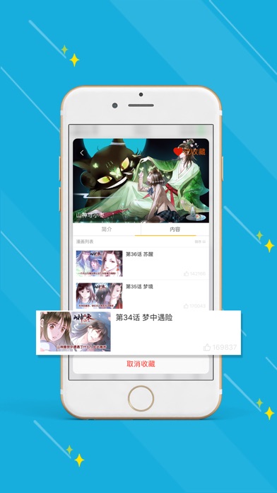 TT娱乐官方版 screenshot 2