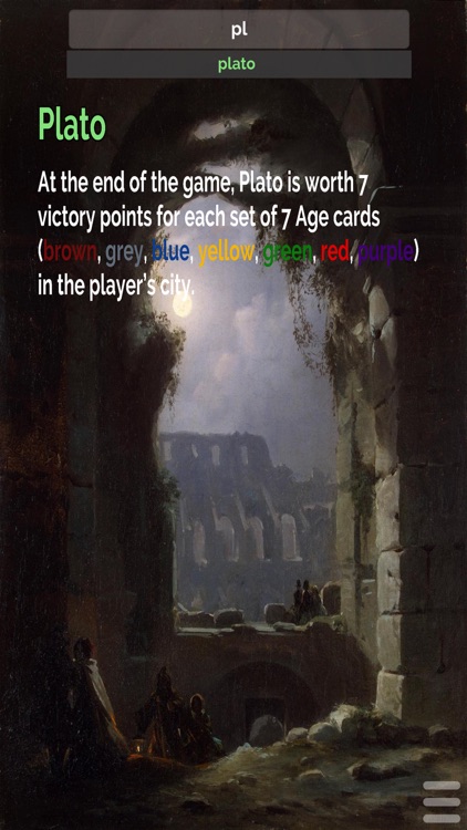 Augmented 7 Wonders screenshot-3