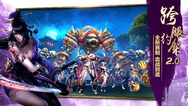 九阳神功:起源-操控为王