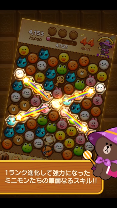 LINE POP2 screenshot1