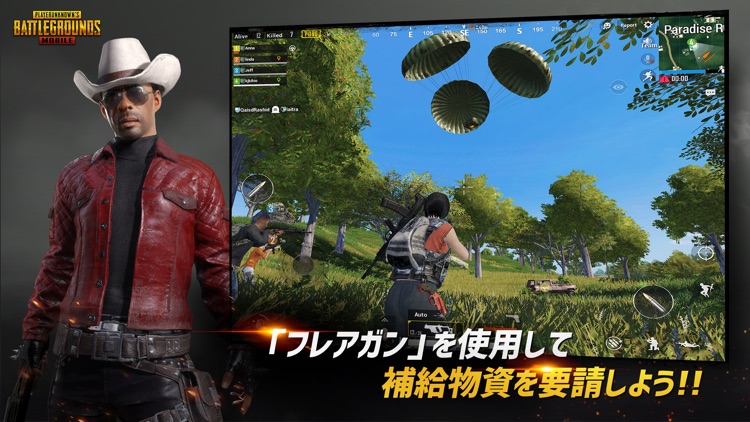 PUBG MOBILE screenshot-4