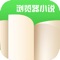 浏览器小说阅读,专注小说阅读 。全站阅读无广告,全本缓存,超好用的网文小说电子书追更神器!