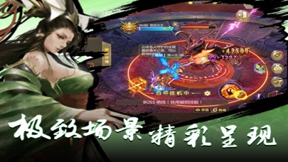 剑修仙侠传:仙侠动作手游 screenshot 3