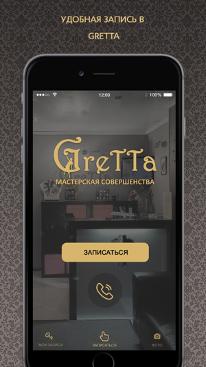 Gretta(圖1)-速報App