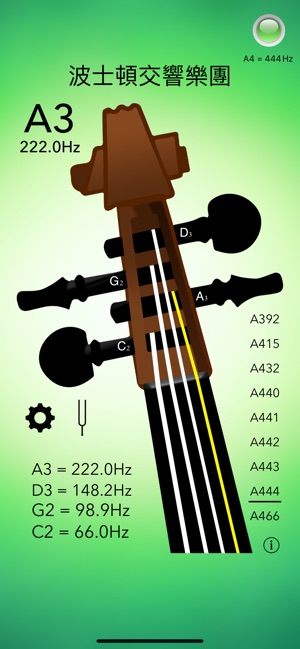 大提琴調音器專業版 - Cello Tuner Pro(圖7)-速報App