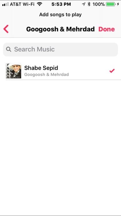 MusiBang screenshot-3