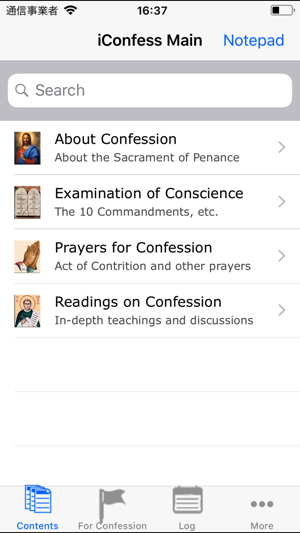 IConfess - Confession Guide(圖1)-速報App