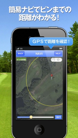 Golf Marker(圖3)-速報App