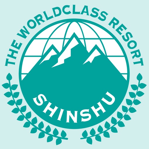 世界級リゾートへ、ようこそ。山の信州公式アプリ