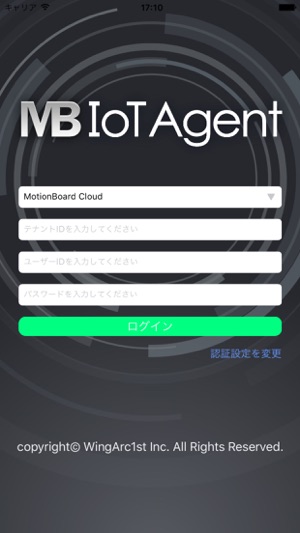 MB IoT Agent