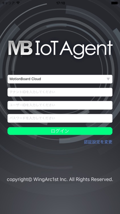 MB IoT Agent