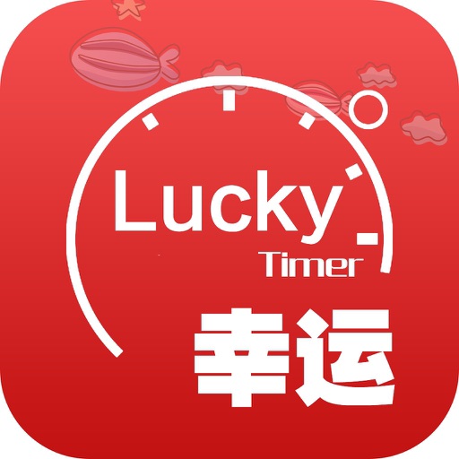 幸运飞艇-时间管理专家
