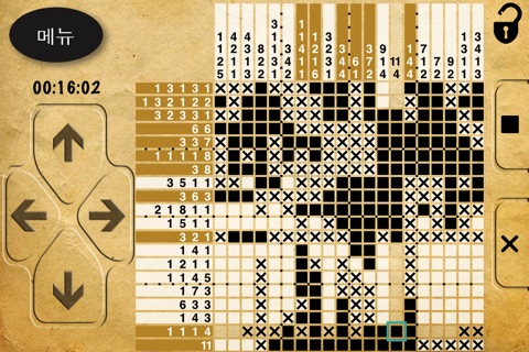 Ultimate Nonograms screenshot 3