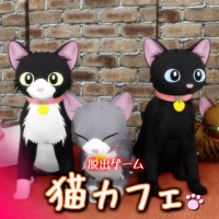 脱出ゲーム 猫カフェ apk