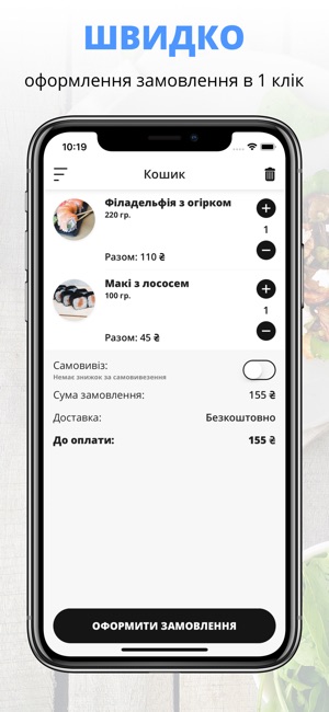 Roomzza | Ровно(圖3)-速報App