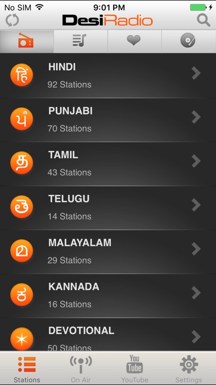 Desi Radio - Indian Stations screenshot-4