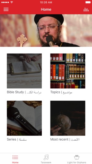 Fr. Daoud Lamei(圖1)-速報App