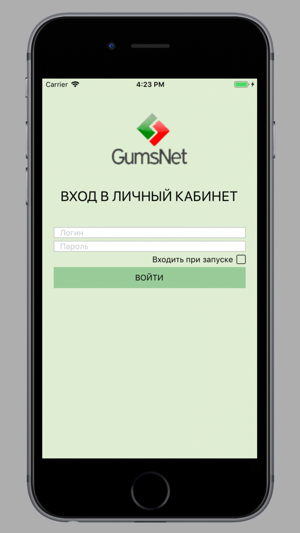 GumsNet(圖1)-速報App