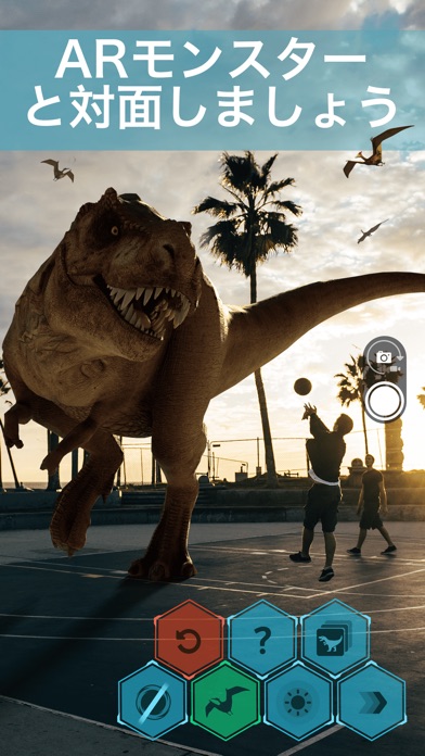 Monster Park - ディーノ世界 screenshot1