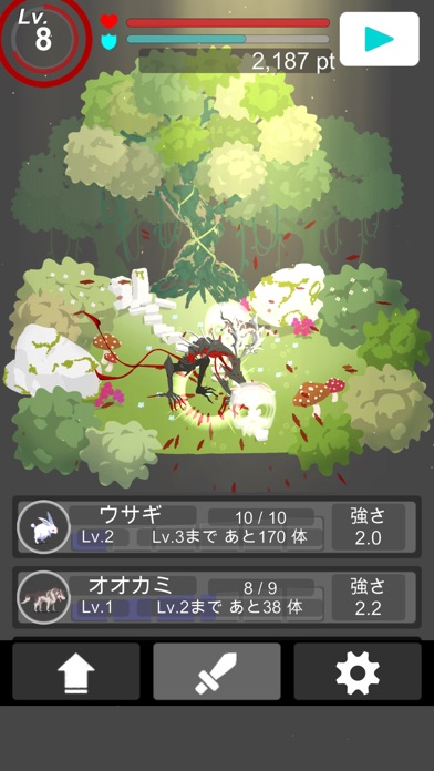 怪物の森 screenshot 3