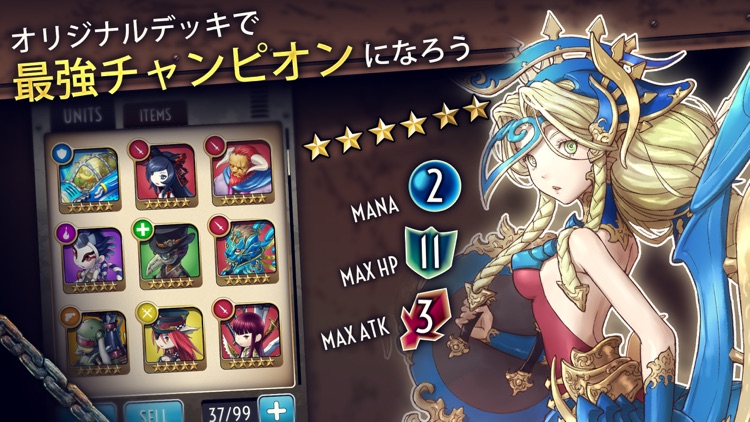 ヘブンストライクライバルズ screenshot-0