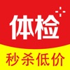 体检宝