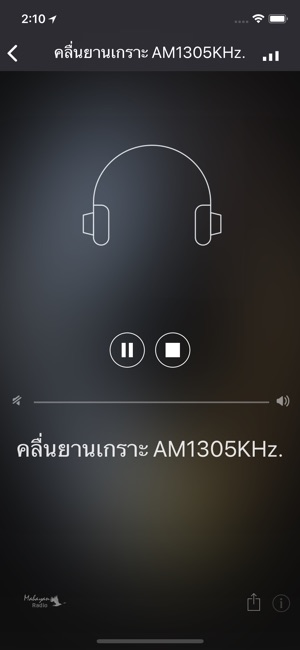 MahayanRadio(圖3)-速報App