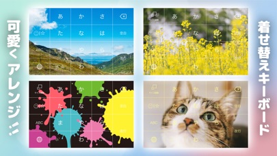 着せ替えキーボード+ screenshot 2