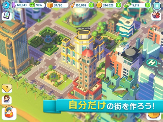 おもしろくて人気 無料のおすすめ街づくりゲームアプリ10選 アプリ場