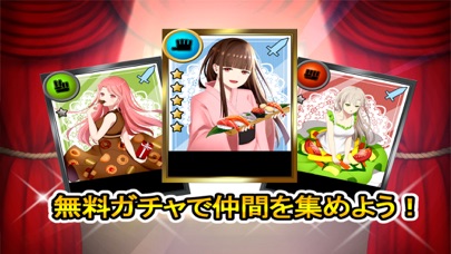 食天下 screenshot1