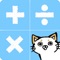 Sky Cat Calculator is a new calculator application with lovely cats