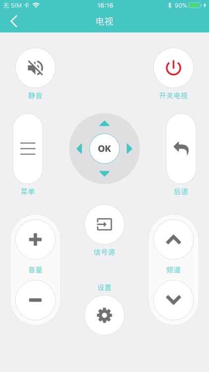 智能声控管家