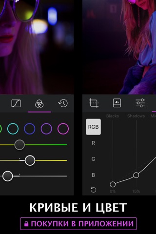 Darkroom: Photo & Video Editor screenshot 3