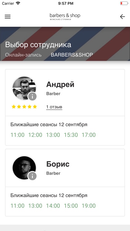 Barbers&shop