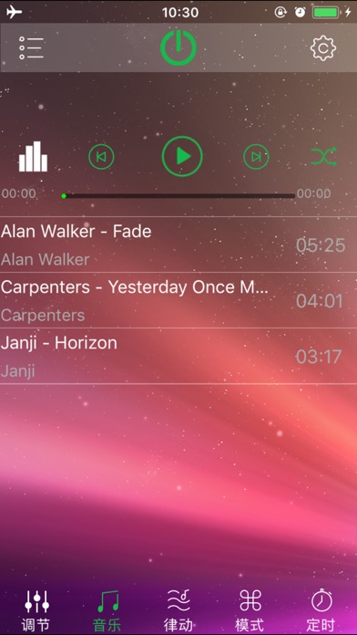GT-Lite Speaker screenshot 2