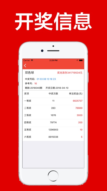 时时彩-专业的开奖助手中财出品
