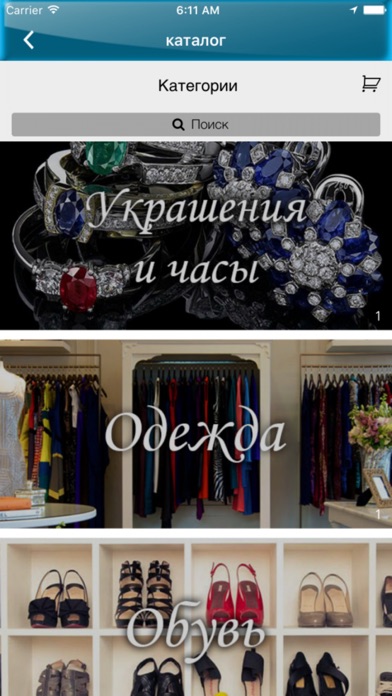 Kseniya Brand screenshot 2