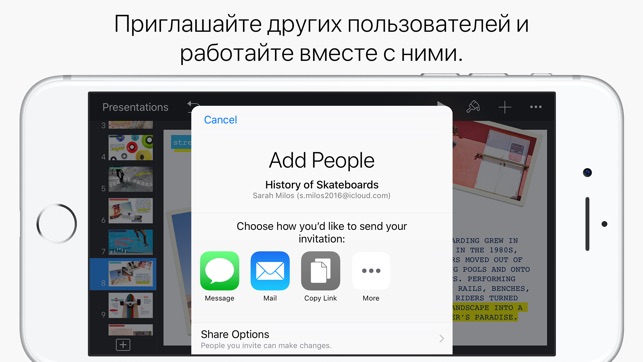 Программа Программа