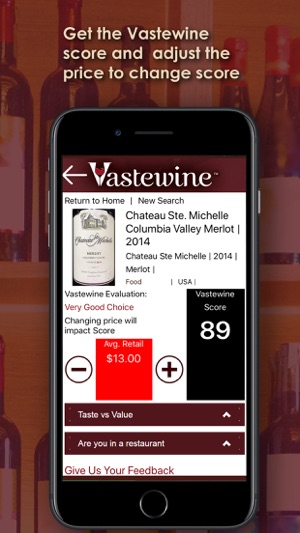 Vastewine: Wine Scoring App(圖3)-速報App