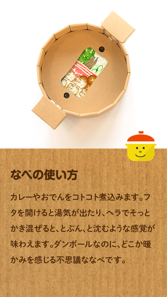 ダンボッコ キッチン