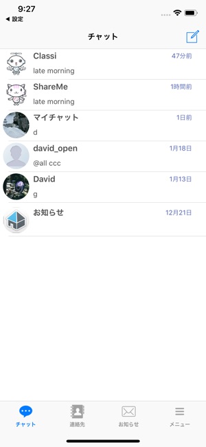 Share Chat App(圖1)-速報App