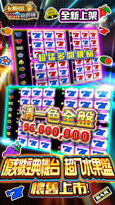 土撥鼠老虎機 TBS SLOTS 1.11.0 IOS