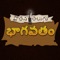 Potana's best work Sri Telugu Bhagavatam consist of 9000 poems in Telugu