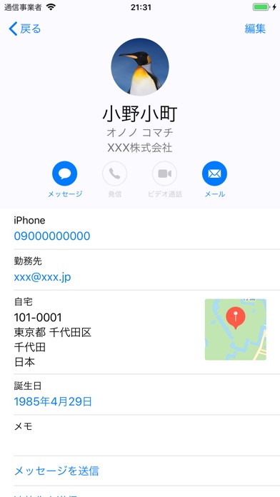 Kanadex 2 screenshot1