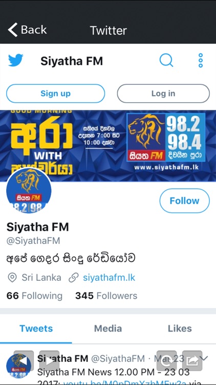 Siyatha FM screenshot-4