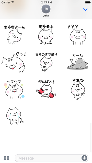 MAYU Stickers(圖4)-速報App